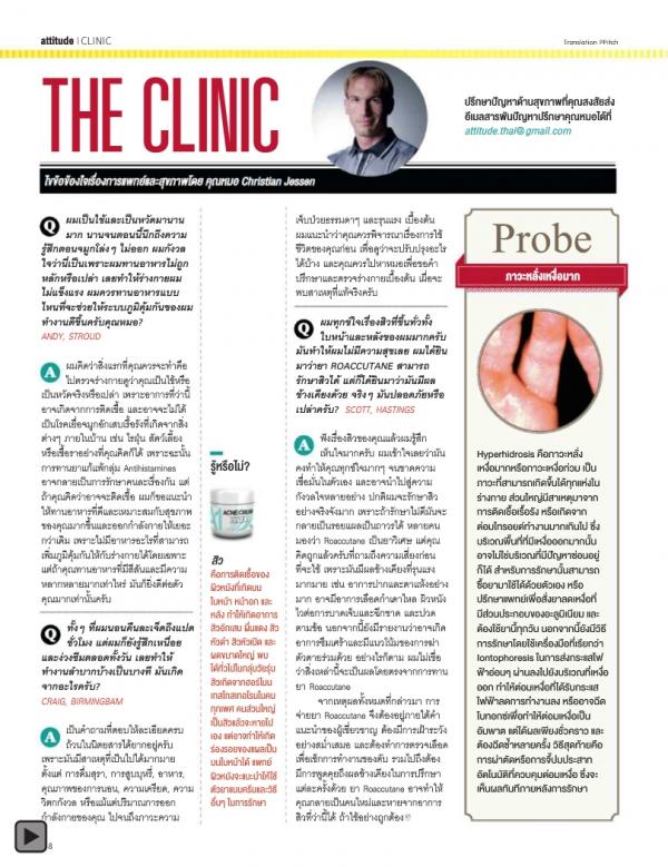 Attitude-November-2013